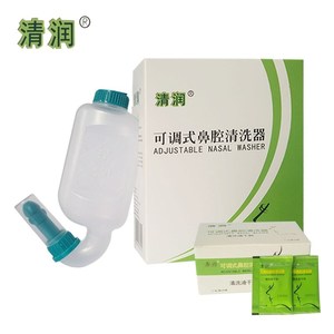 清润可调式鼻腔冲洗器洗鼻器II型20袋清洗液干粉盐洗鼻器正品包邮