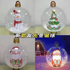 新款充气圣诞球雪人老人圣诞树发光球圣诞节户外装饰气模摆件布置