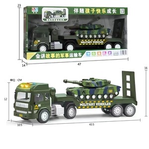 林达惯性工程车会讲故事的军事运输车坦克大号仿真儿童益智玩具车