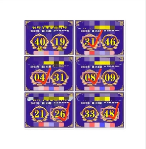 香港澳门六合资料二肖二码精准全年特价包邮数量有,限先到先得.