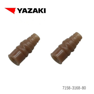 YAZAKI/矢崎 7158-3168-80 防水塞 防水栓 密封圈汽车连接器 正品