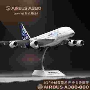 高档仿真空A380飞客机模客型 1:200合金民航机 原型首飞纪念版 礼