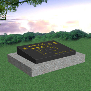 墓碑横卧式墓碑