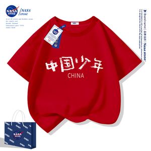 NASA男女儿童纯棉短袖t恤洋气2024年新款中国少年红色国庆节衣服