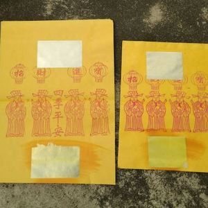 潮汕拜老爷用品 钱纸 大钱元宝黄纸 拜佛金纸 钱扎120张