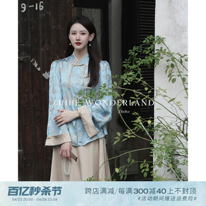 至禾Wonderland 高唐赋 新中式国风套装女2024早秋旅游穿搭两件套