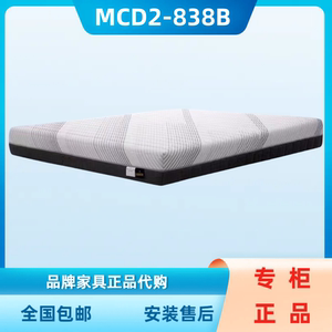 慕思莫扎比系列3D材质MCD2-838B天然乳胶羊毛床垫静音独立筒弹簧