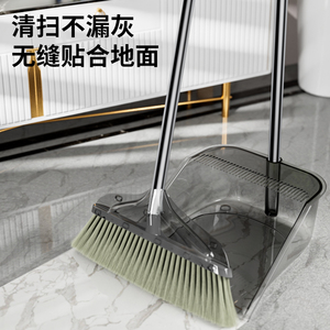 扫把家用不锈钢杆簸箕扫把套装软毛不粘头发扫地笤帚撮箕扫帚