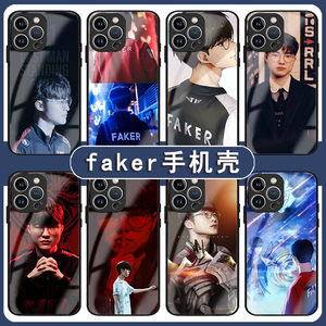 faker手机壳苹果15华为mate60签名iPhone13promax大魔王OPPO小米14周边vivo同款12游戏50李相赫11玻璃40适用x