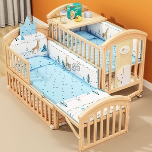 卡幻婴儿床实木多功能宝宝床摇篮床小床睡床可移动小孩儿童床拼接