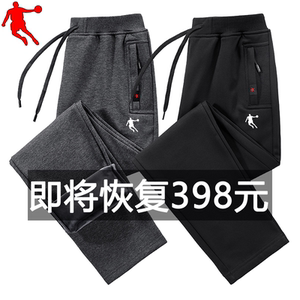 乔丹运动裤男纯棉秋冬新款休闲长裤宽松直筒加绒加厚大码束脚卫裤