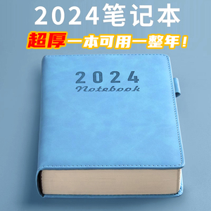 2024年笔记本加厚本子日程本计划表简约b5工作记事本a4皮面新款商务办公会议记录本日记本成人定制可印logo