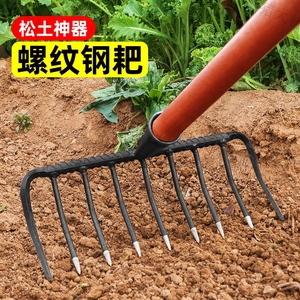 九齿钉耙农用耙子锰钢平地松土铁耙子搂草工具翻土农具猪八戒兵器
