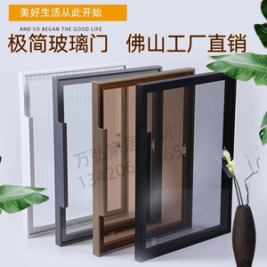极简轻奢钢化玻璃酒柜门定制窄边茶灰黑色透明铝框衣柜书柜门定做