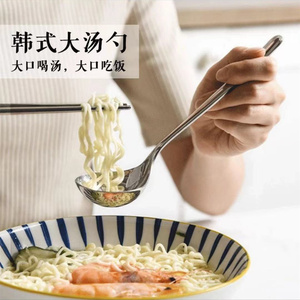 不锈钢勺子成人喝汤勺加厚长柄家用大号盛汤匙厨房调味喝粥勺韩式