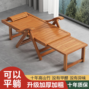 躺椅阳台家用可折叠靠背椅午休老年人躺椅夏季专用竹子睡椅懒人椅