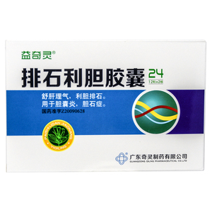 益奇灵 排石利胆胶囊 0.5g*24粒/盒