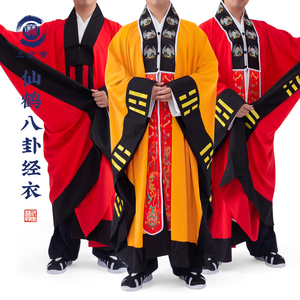 正一道袍