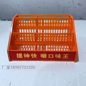 口味王槟榔塑料盒胖哥槟榔架子盒子定制展示陈列盒嘴巴架可叼槟榔