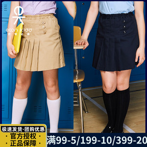 伊顿纪德校服淑女裙裤女童半身裙学院风中小学生短裙夏09q201/208