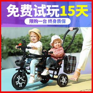 儿童小车脚踏可坐可带人三轮车平衡车二合一小车车可骑双人带后斗