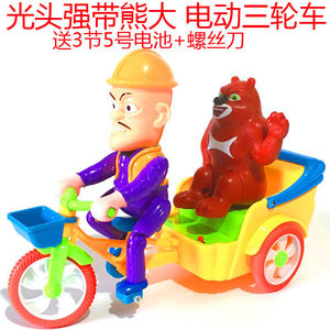 熊出没玩具车光头强嘟嘟电动三轮车熊大熊二骑自行车儿童玩具礼物