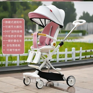 新疆包邮溜娃神器遛娃超轻便可坐躺婴儿推车一键折叠高景观儿童宝