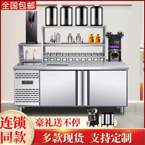 水吧台商用奶茶店设备全套水槽定制冷藏工作台饮品店操作台机器