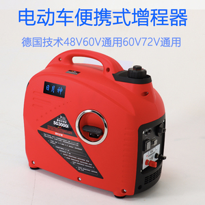 2kw萨工便携式静音免安装电动三轮车增程器48v60v72v96汽油发电机