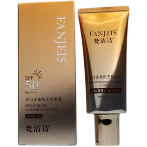 梵洁诗防晒隔离