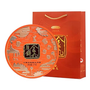 金九蛋黄莲蓉月饼