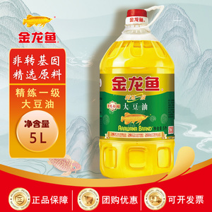 金龙鱼精炼一级大豆油5L 非转基因家用大桶装炒菜烹饪食用大豆油