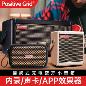 PositiveGrid电吉他音箱Spark Mini 40 Go贝斯小型充电蓝牙音响
