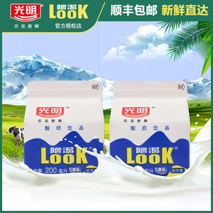 光明酸奶噜渴look原味白桃味营养补钙饮品儿童孕妇早餐奶风味元气