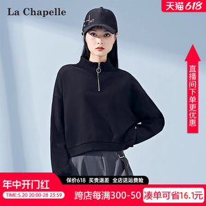 拉夏贝尔黑色短款卫衣女2024年春夏新款拉链设计感小个子卡腰外套