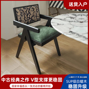 北欧藤编实木椅子简约家用现代靠背餐椅日式中古家具化妆椅汉斯椅