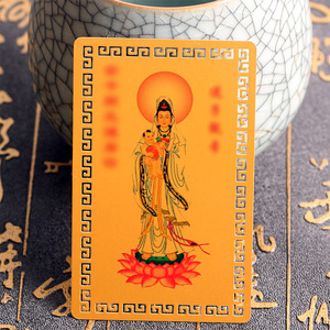 送子观音金卡佛像平安符护身符祝福随身携带求子早生贵子备孕摆件