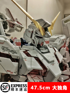 顺丰现货大班mega大独角兽元祖扎古148带水贴高达拼装模型玩具