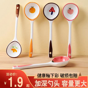 陶瓷勺子日式饭勺卡通可爱ins汤勺家用釉下彩餐具长柄加大调羹勺