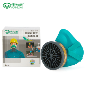 保为康3200硅胶防毒面具口罩防喷漆专用化工气味装修工业防护面罩