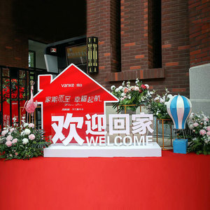 欢迎回家3d立体字母落地摆件铁艺烤漆户外小区花园入户门庭院装饰