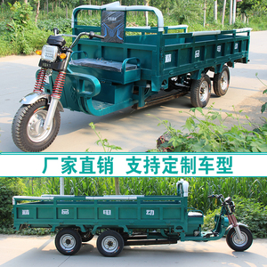 全新电动三轮车双桥五轮自卸载重王电瓶货运运输农用成人电机功率