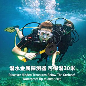 金属探测器海底