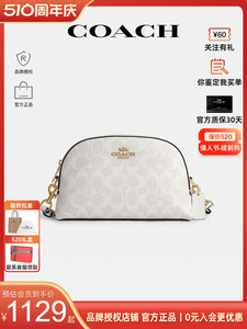 【官方授权】coach/蔻驰 奥莱款女士新款单肩斜挎贝壳包正品cr354