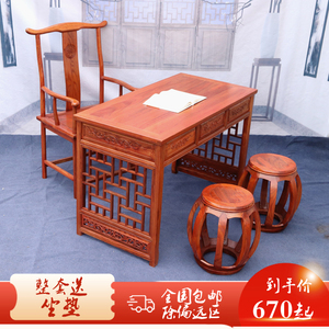 中式实木书桌椅子带抽屉家用中医馆诊桌仿古书桌书法写字台办公桌