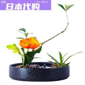 日本购FS雅集花器底座禅意花艺花瓶陶瓷器皿剑山插花器碗中式日式