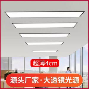 天花板嵌入式led长条灯办公室会议室吸顶灯走廊过道长方形平板灯