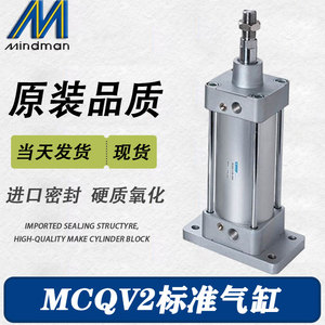 金器气缸MCQV2-11-32/40/50100-50-100-150-200-250-300-400-500M