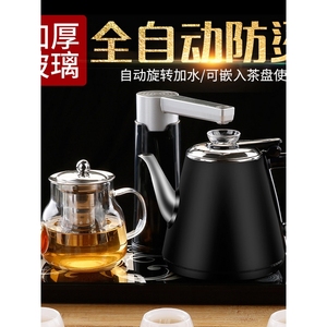 苏泊尔适用全自动上水壶电热烧水壶套装不锈钢家用抽水式泡茶具器