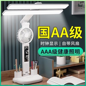 AA级新款写作业儿童充电式台灯桌面护眼学习专用宿舍大学生插电式